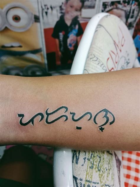 baybayin tattoo design|Baybayin Tattoo: Embracing the Ancient Filipino Script.